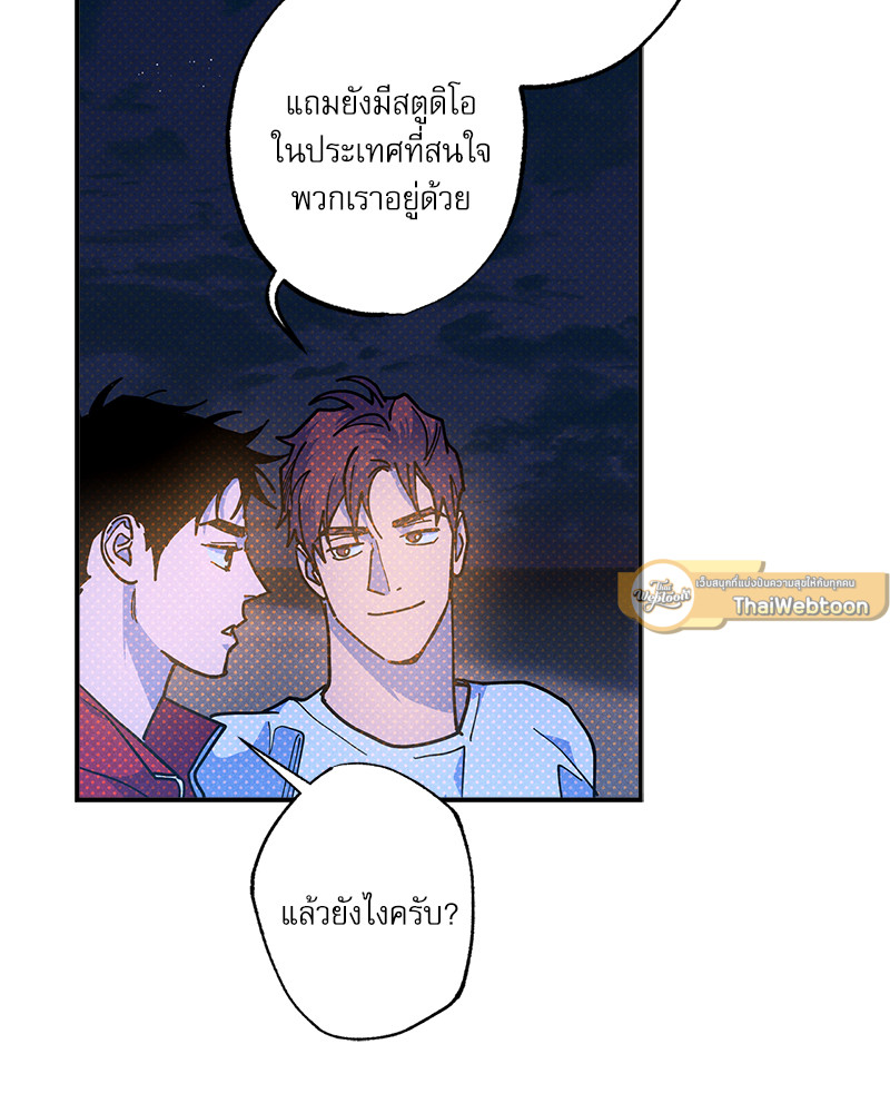 หน้า 168