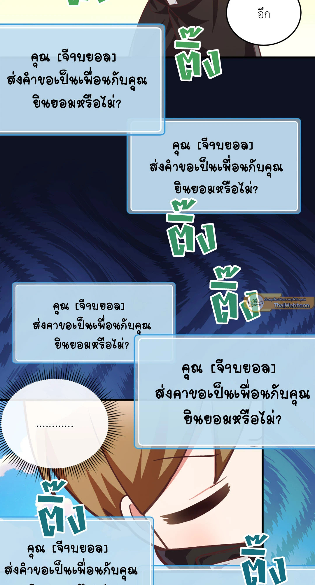 หน้า 104