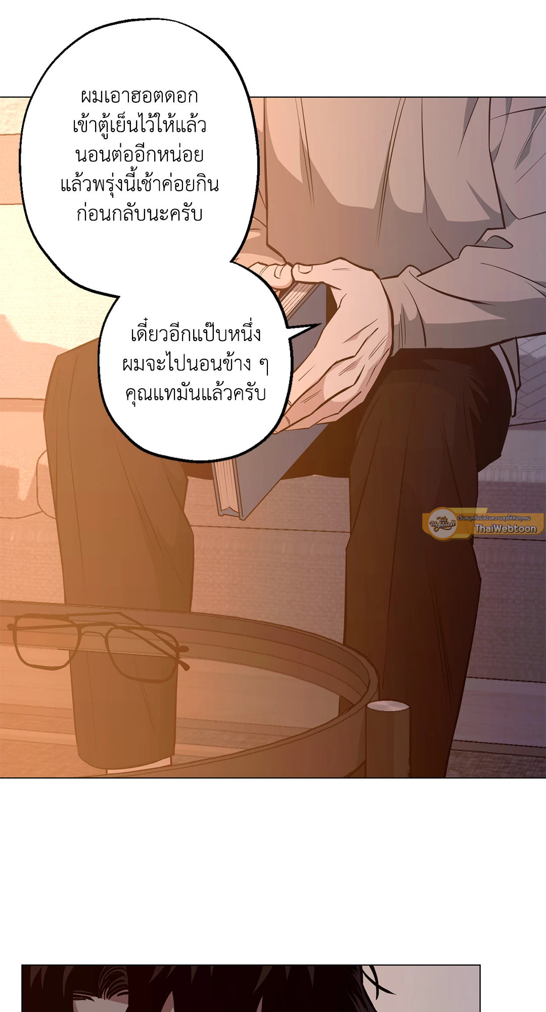 หน้า 40