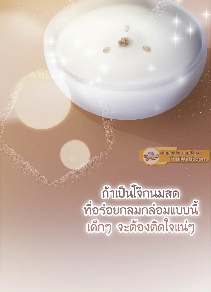 หน้า 137