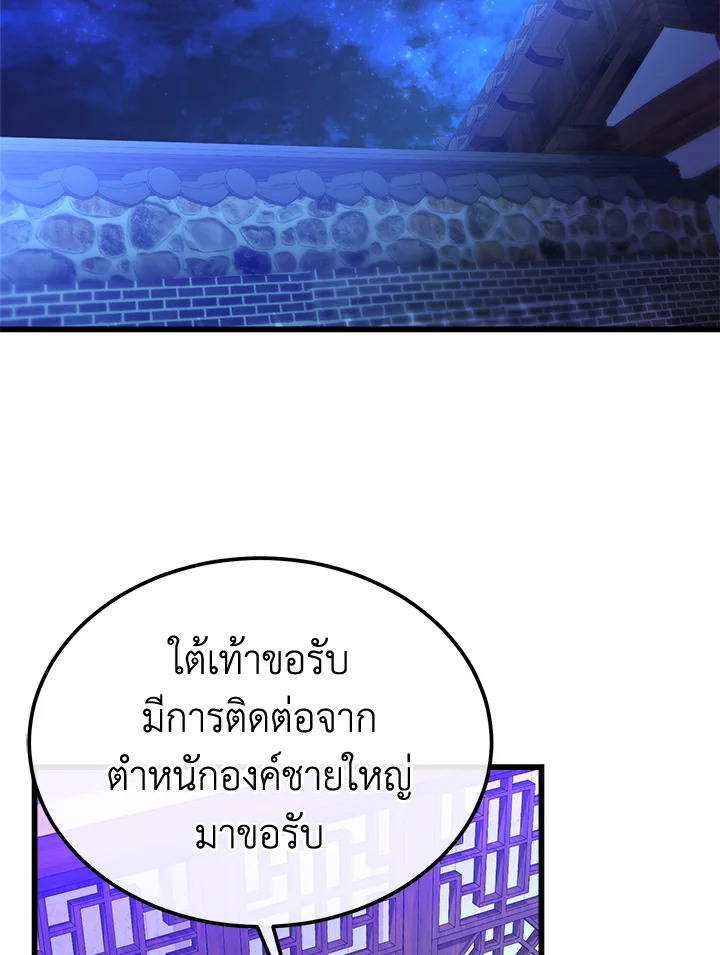หน้า 96
