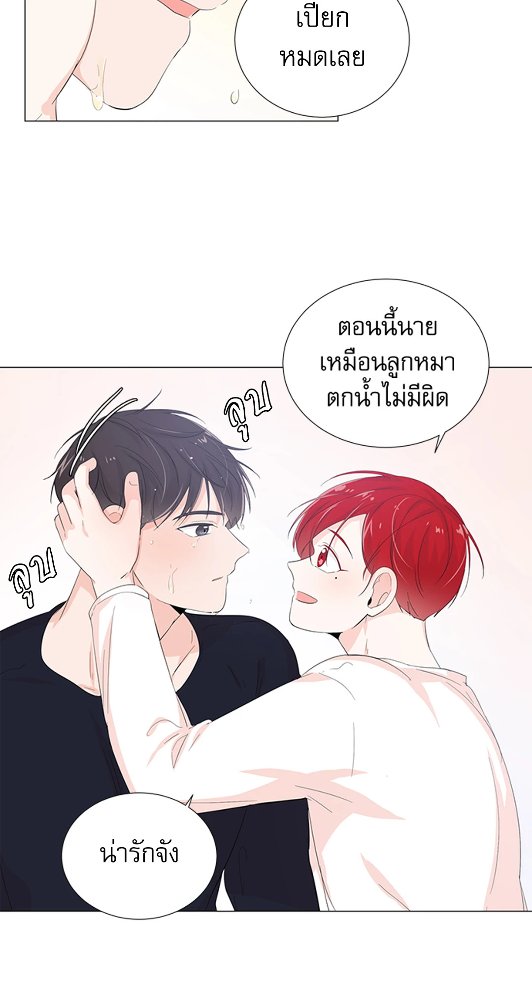 หน้า 35