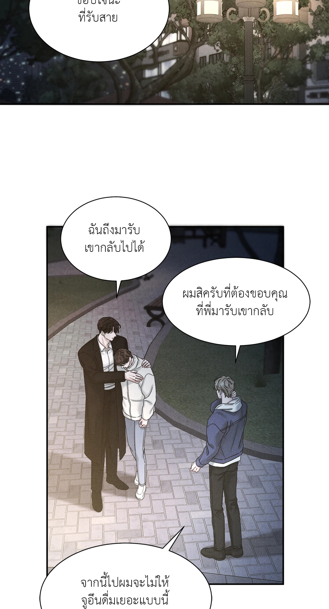 หน้า 42