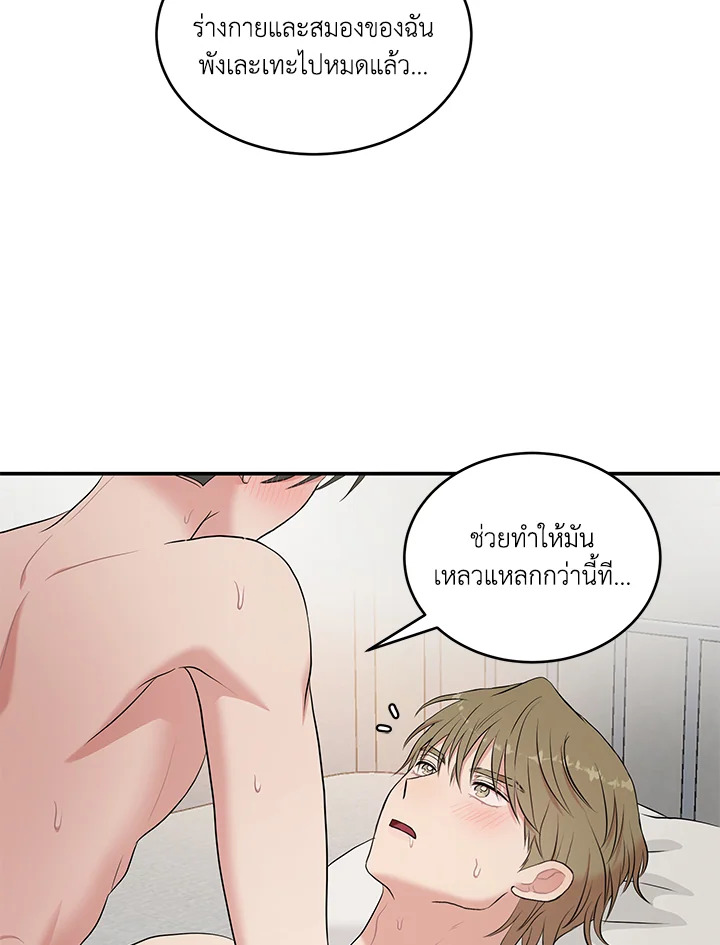 หน้า 86