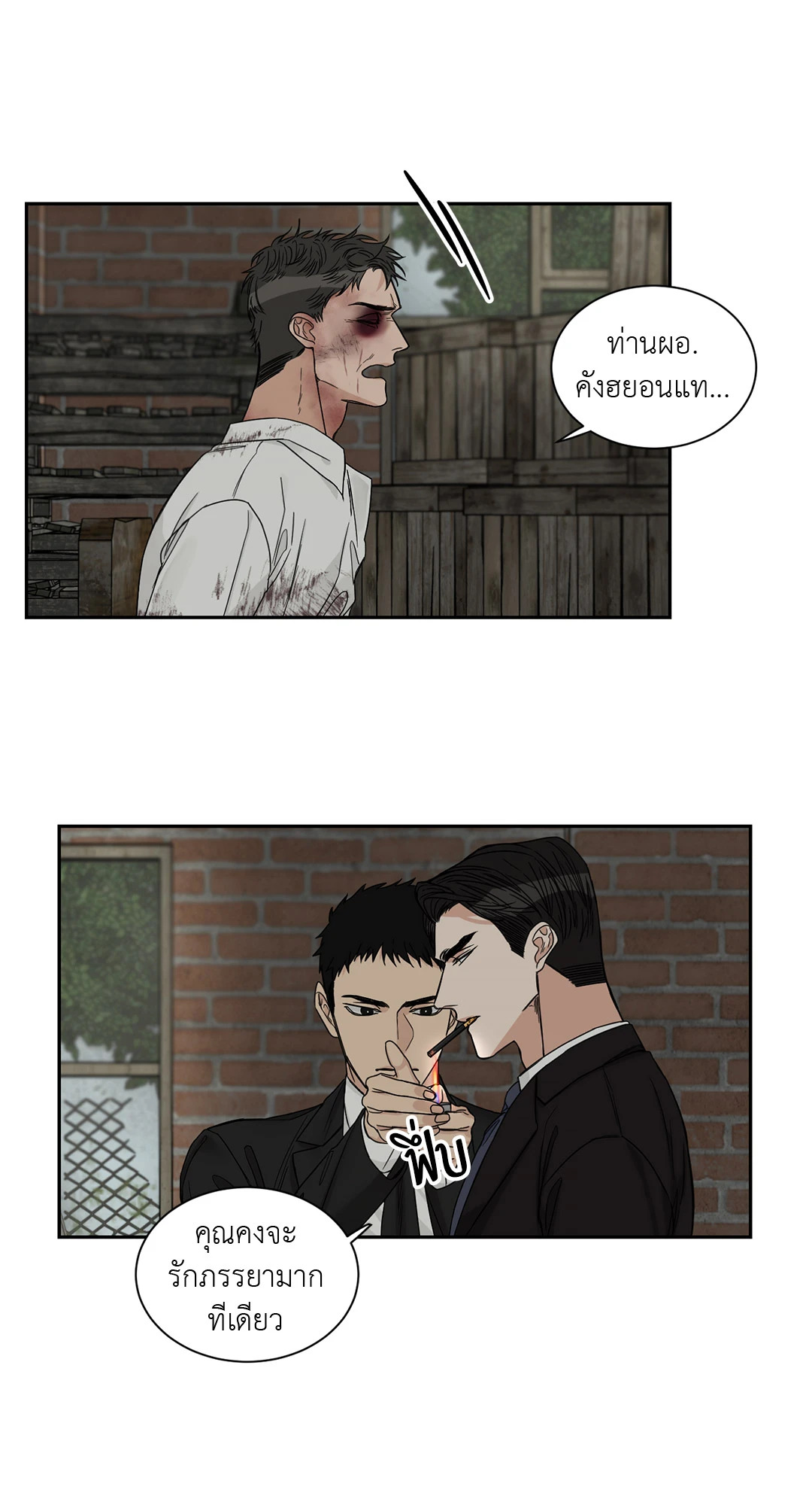 หน้า 21