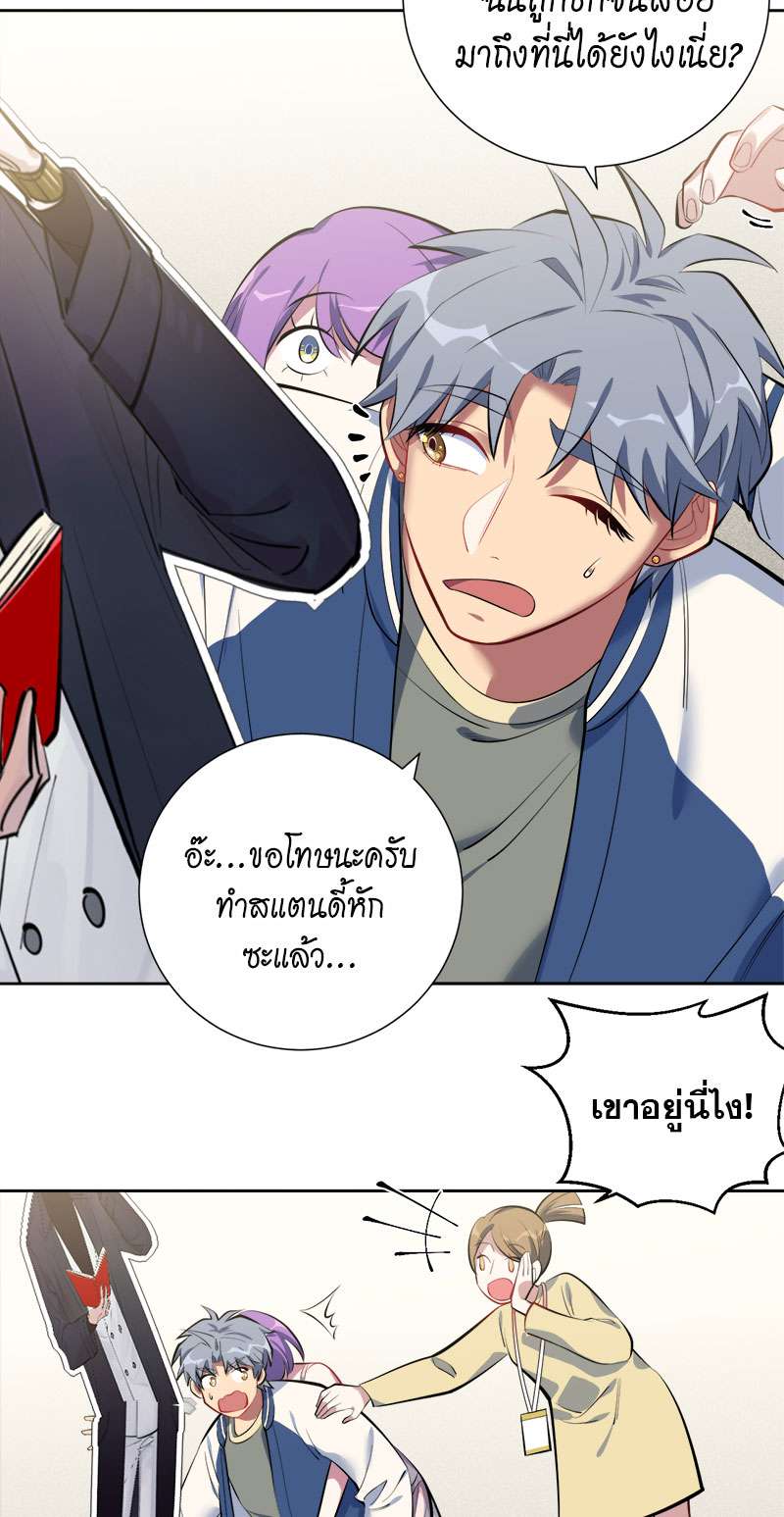 หน้า 45
