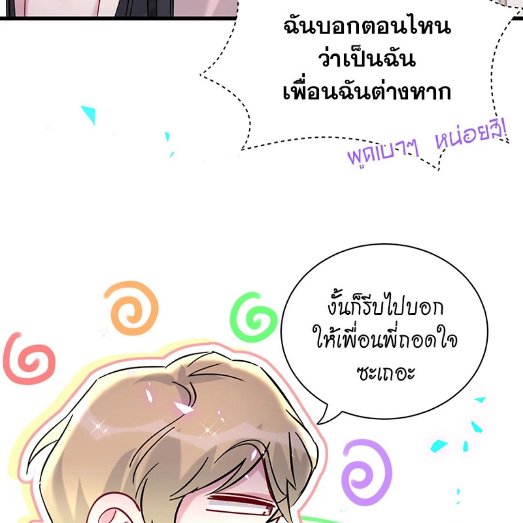 หน้า 82
