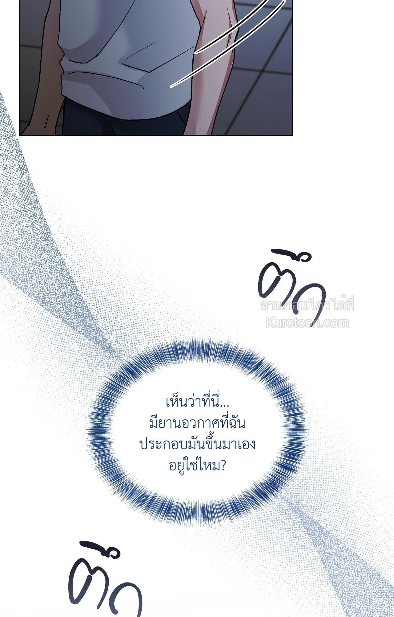 หน้า 81