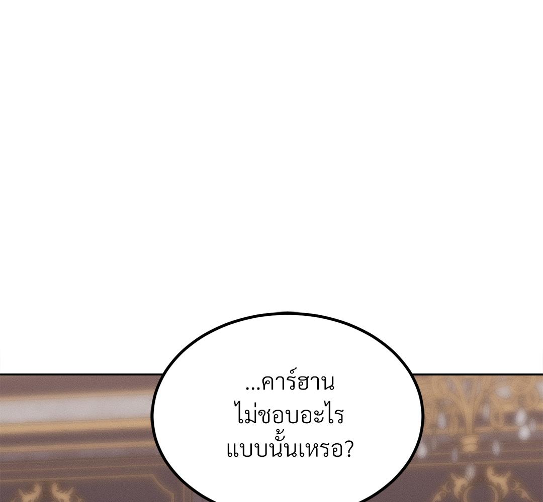 หน้า 111