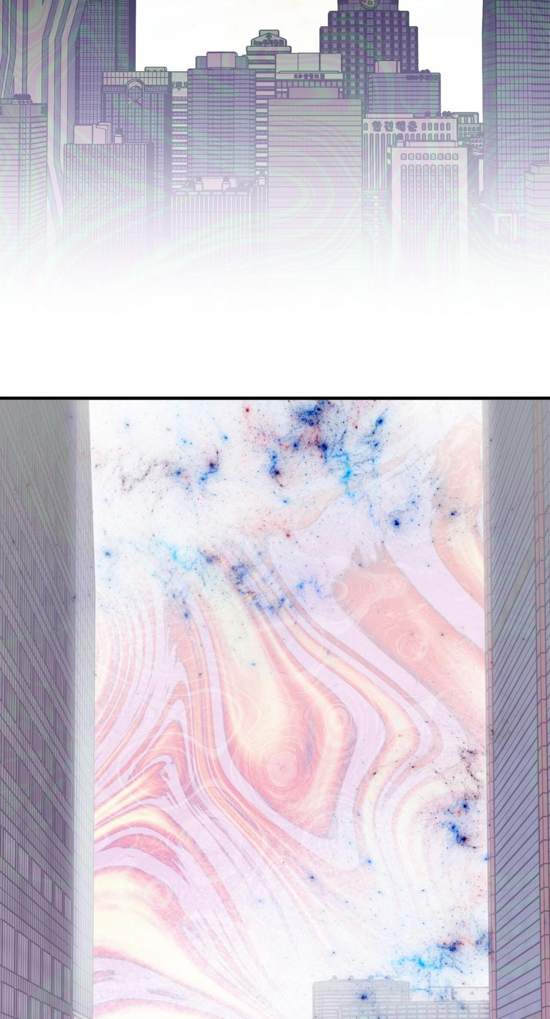 How about cosmic horror? ตอนที่ 2 - รูปที่ 2