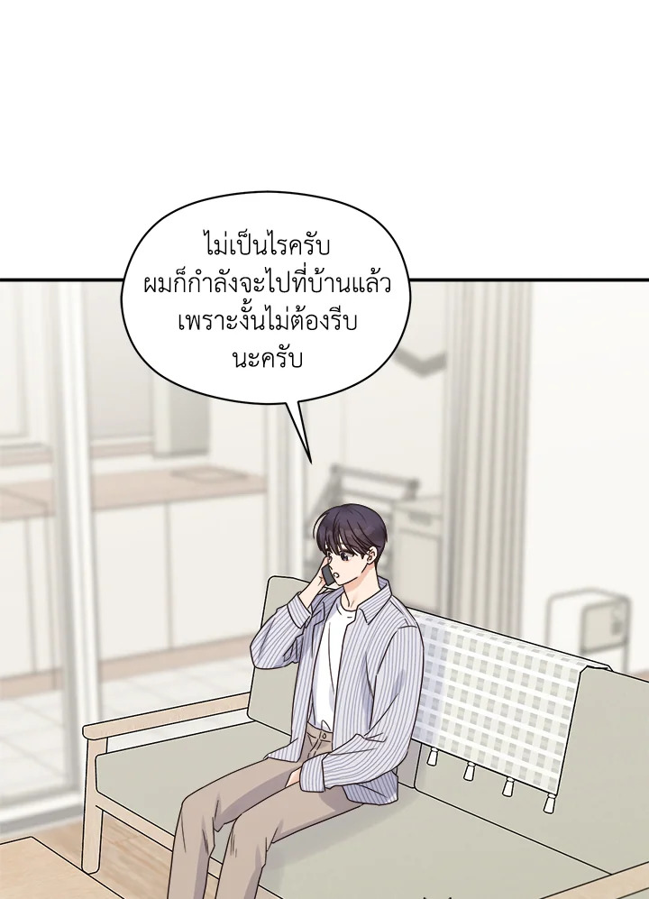 หน้า 71