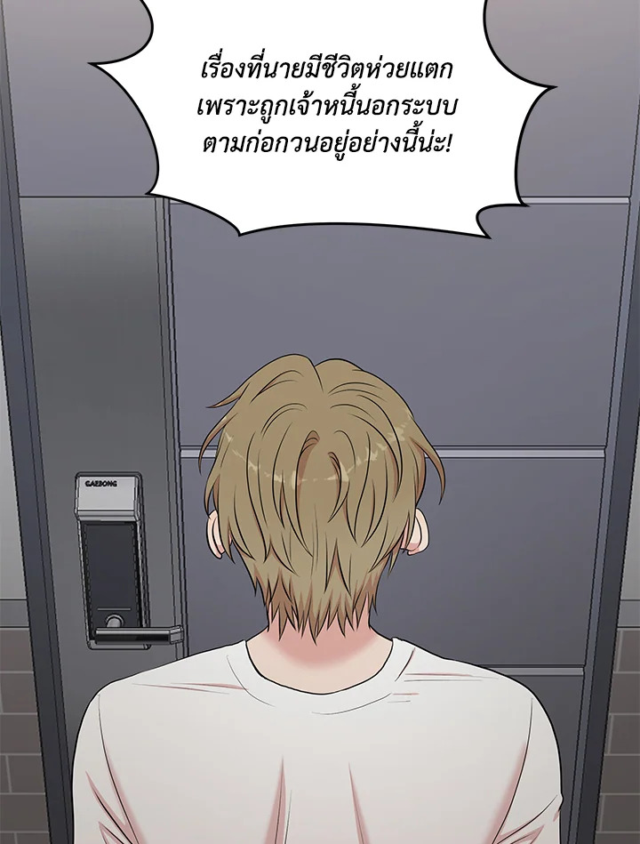 หน้า 90