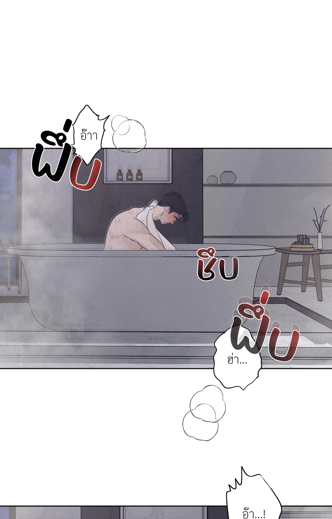 หน้า 71