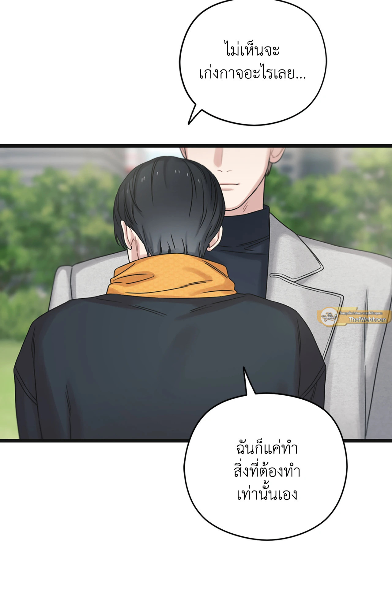 หน้า 77
