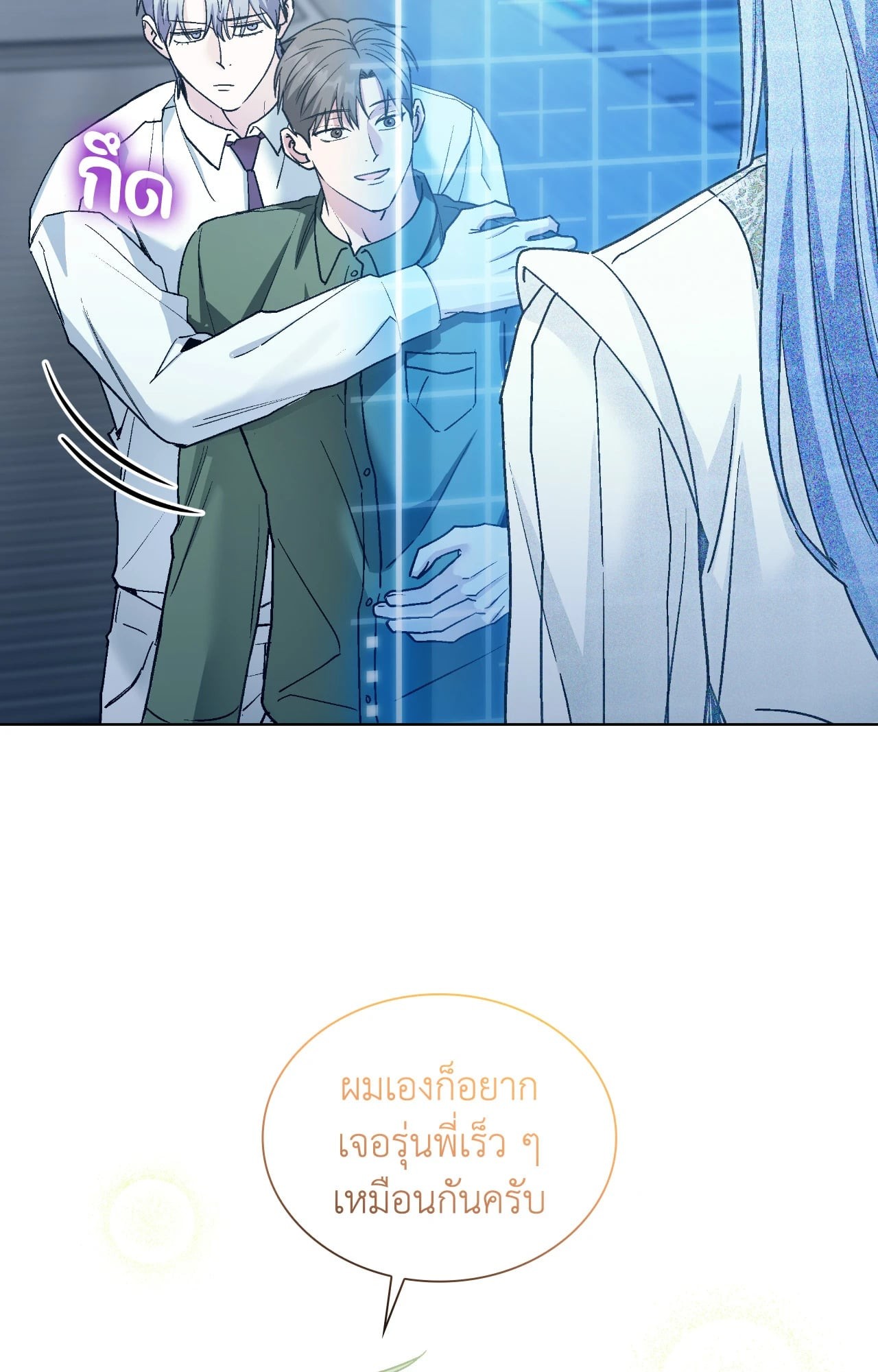 หน้า 82
