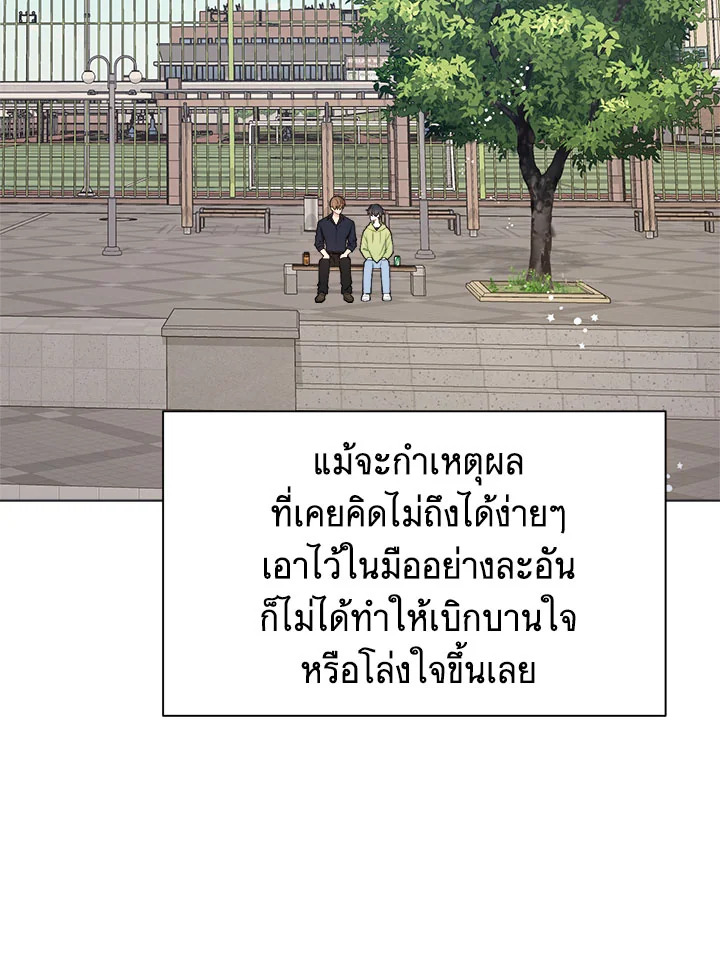 หน้า 75