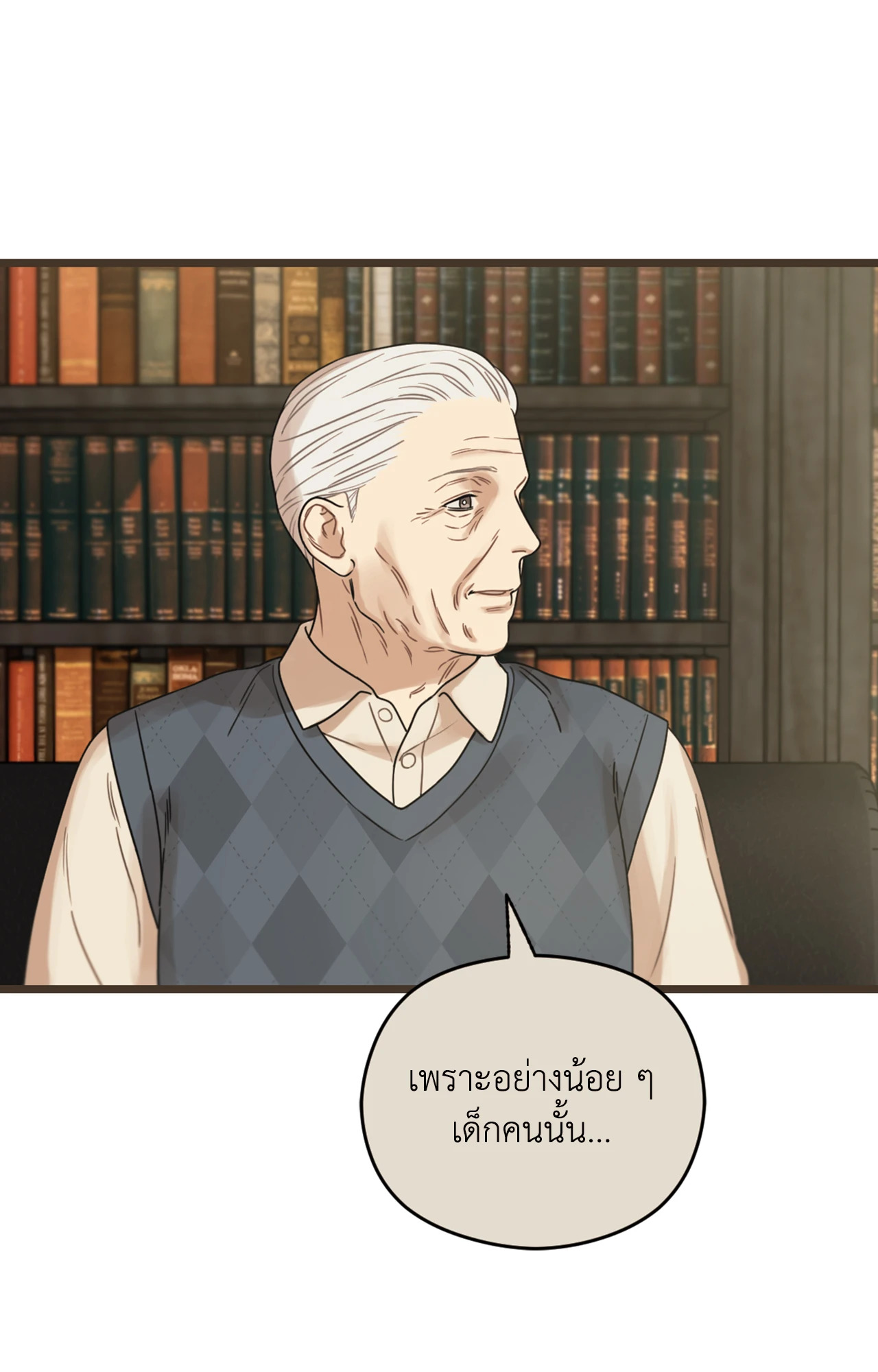 หน้า 80