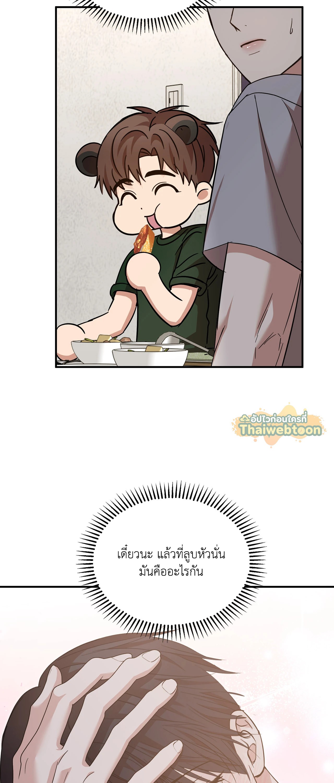 หน้า 40