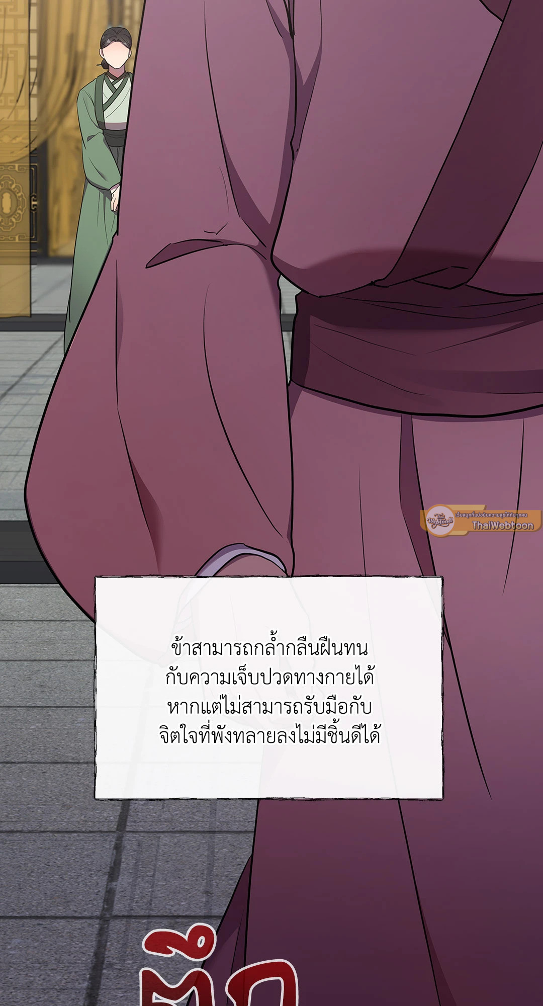 หน้า 125