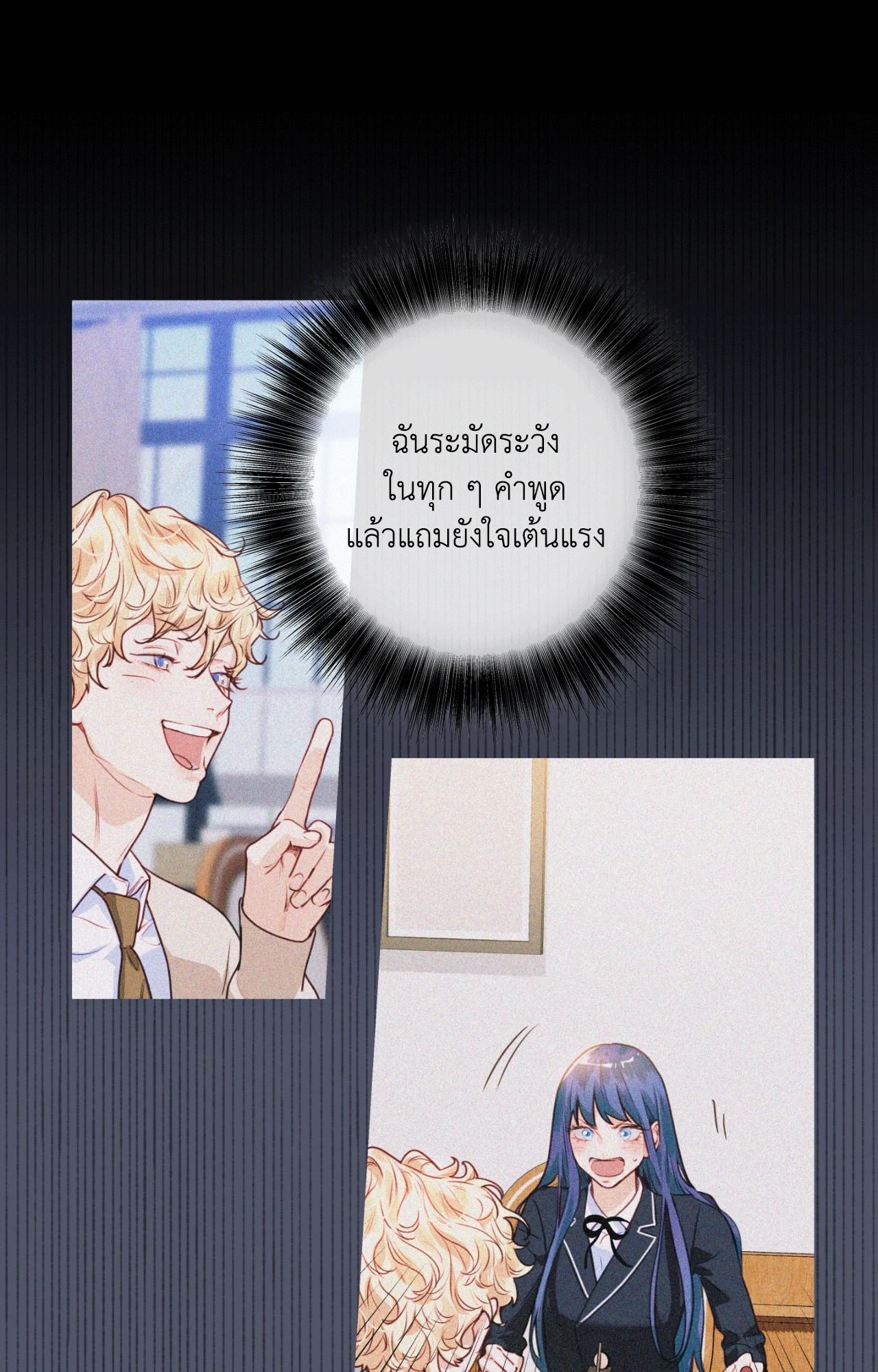 หน้า 39