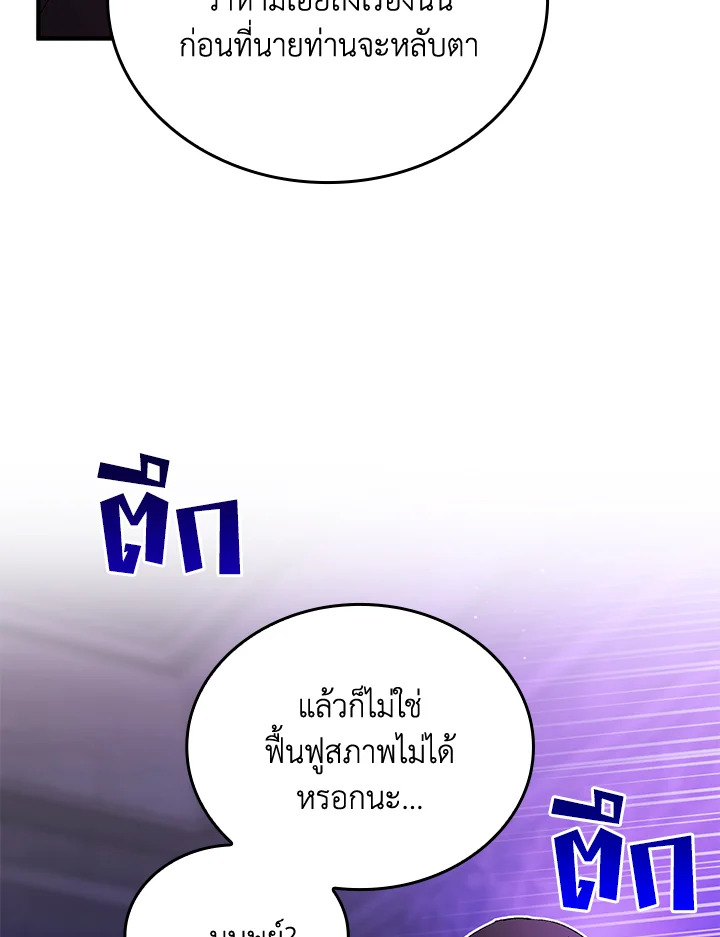 หน้า 94
