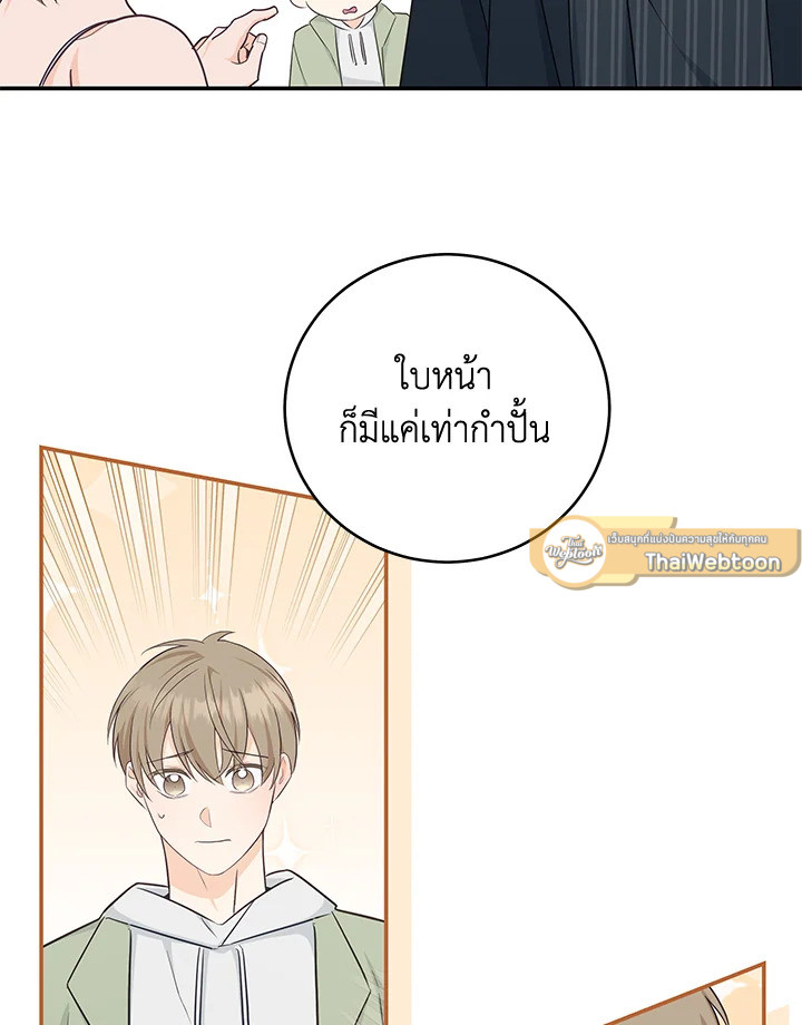 หน้า 68