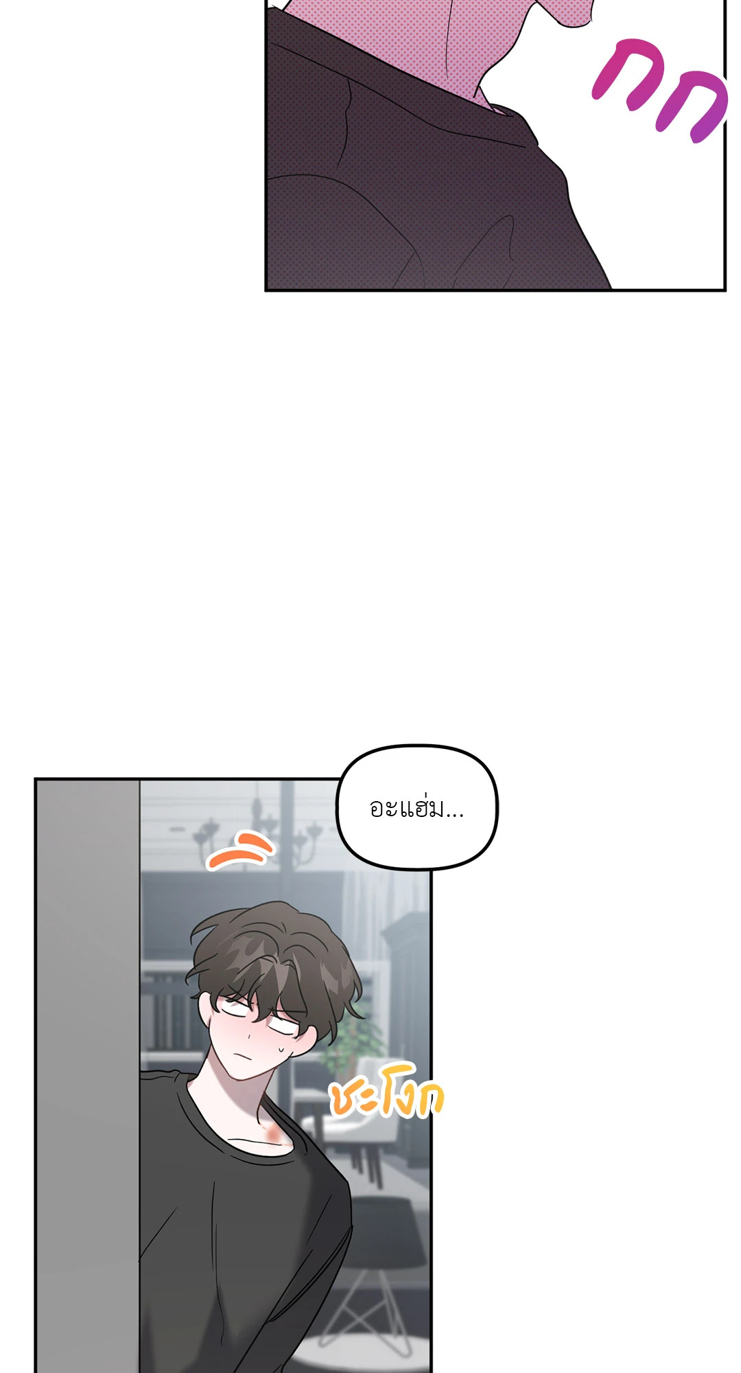หน้า 35