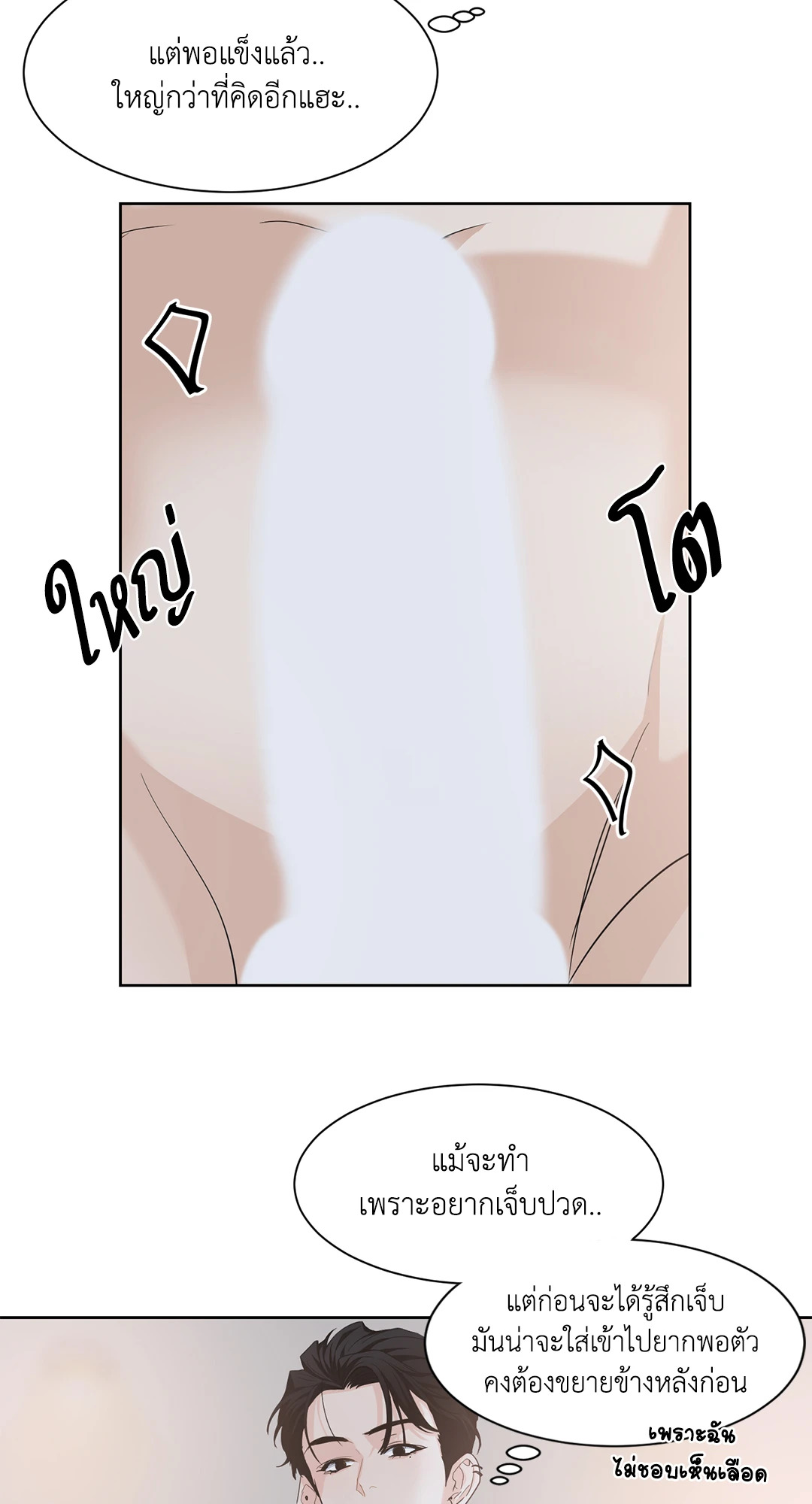 หน้า 59