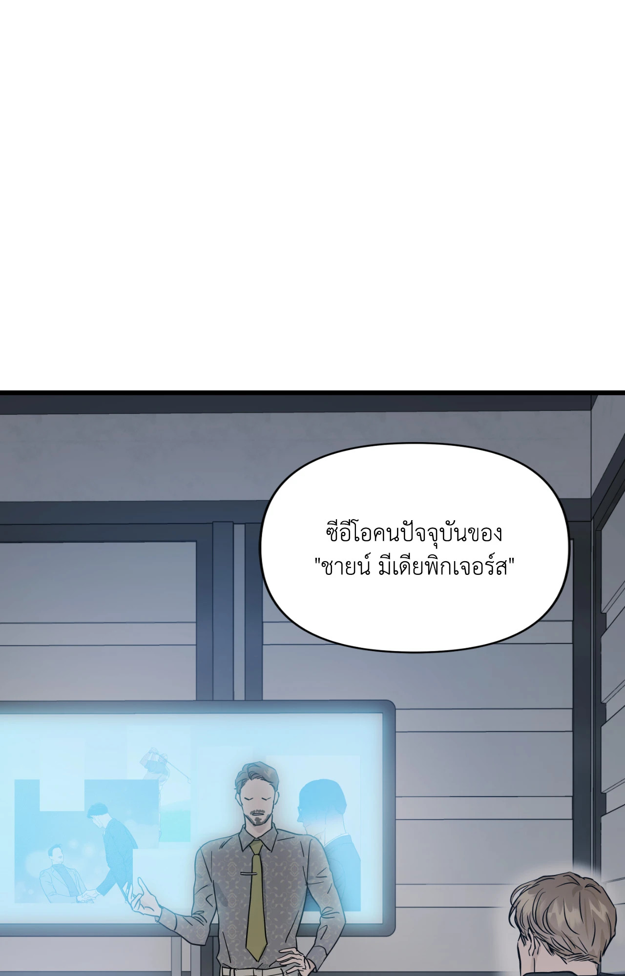 หน้า 74