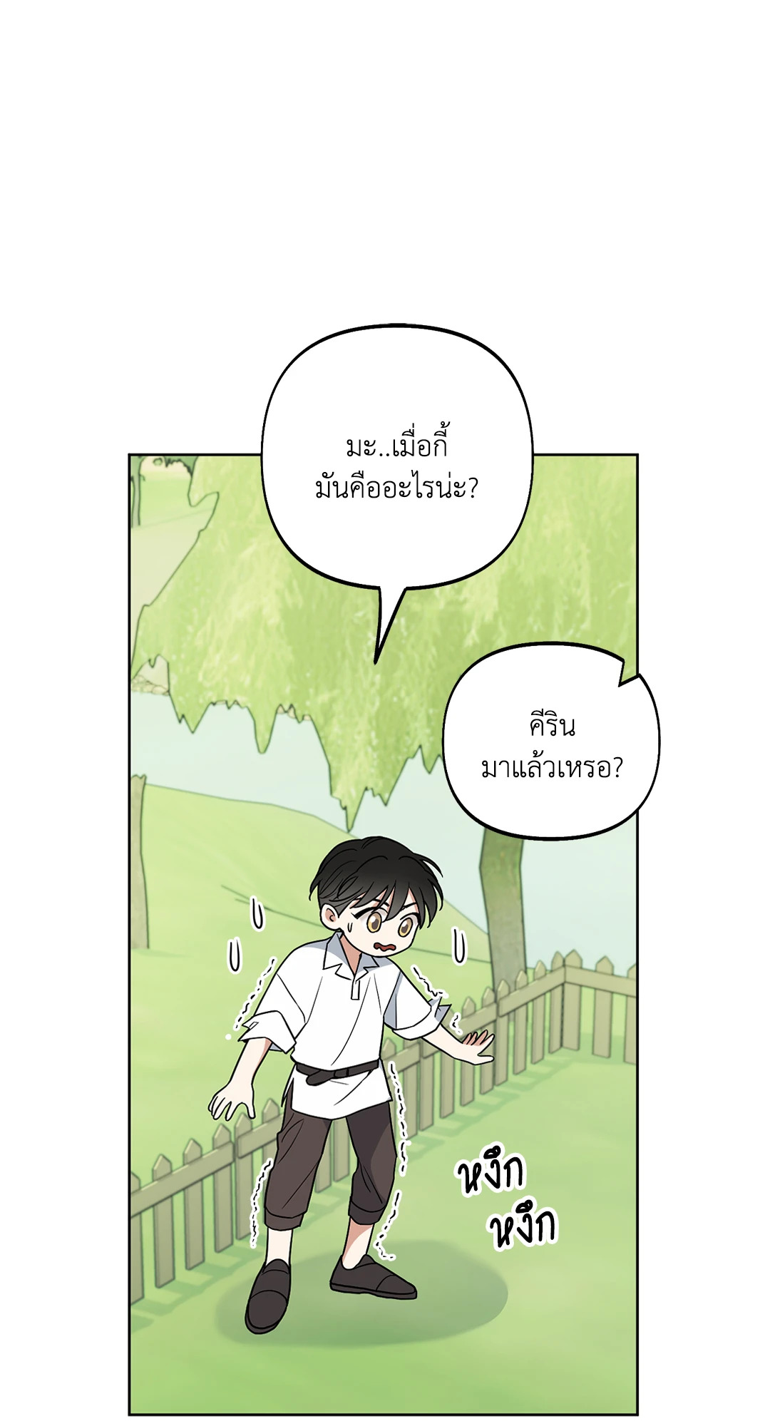 หน้า 45