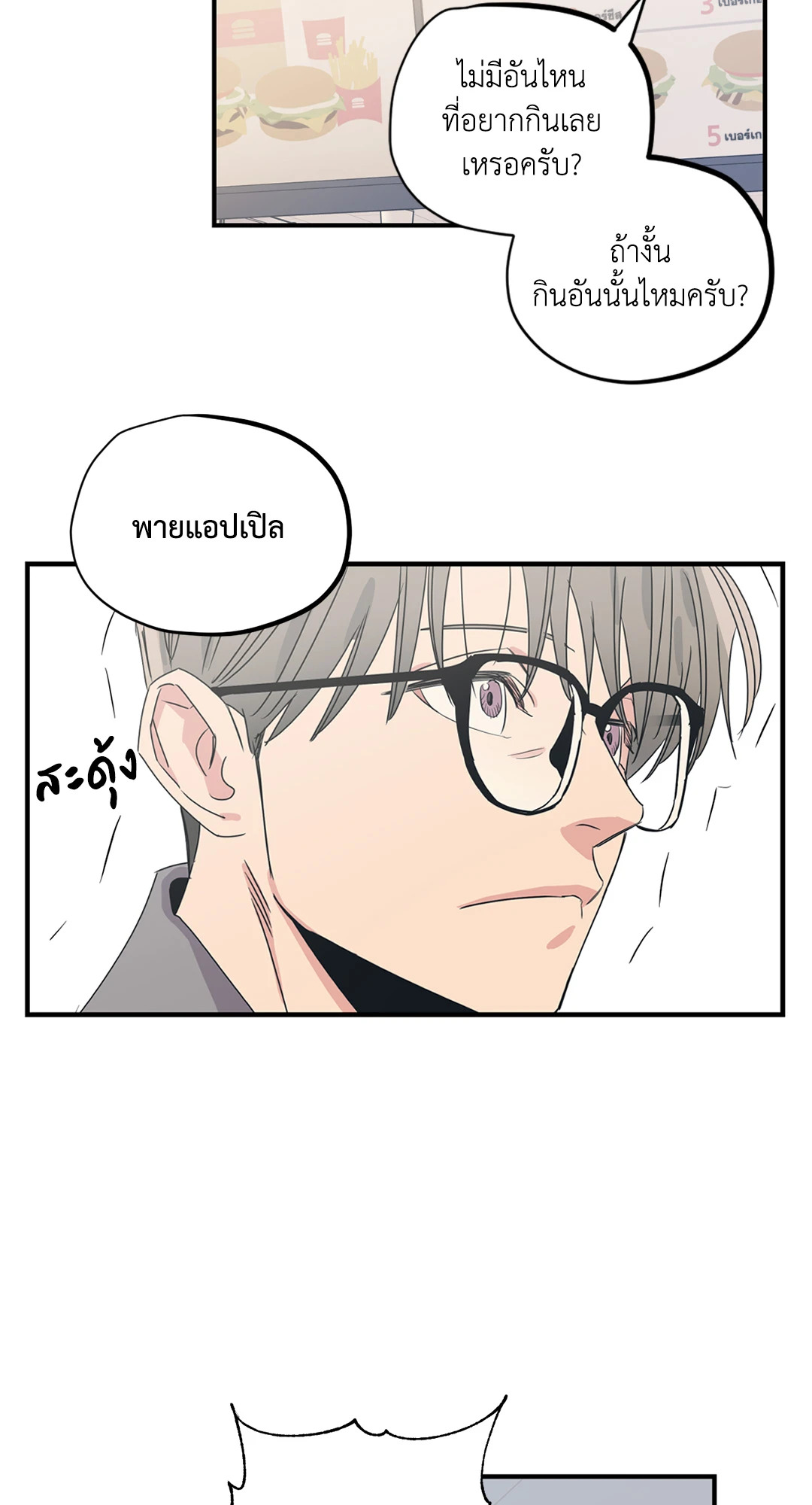 หน้า 43