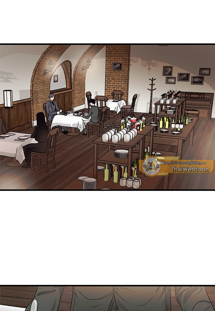 Camelia in the Snow ตอนที่ 5 - รูปที่ 2