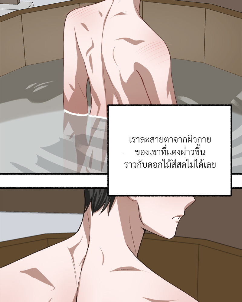 หน้า 78