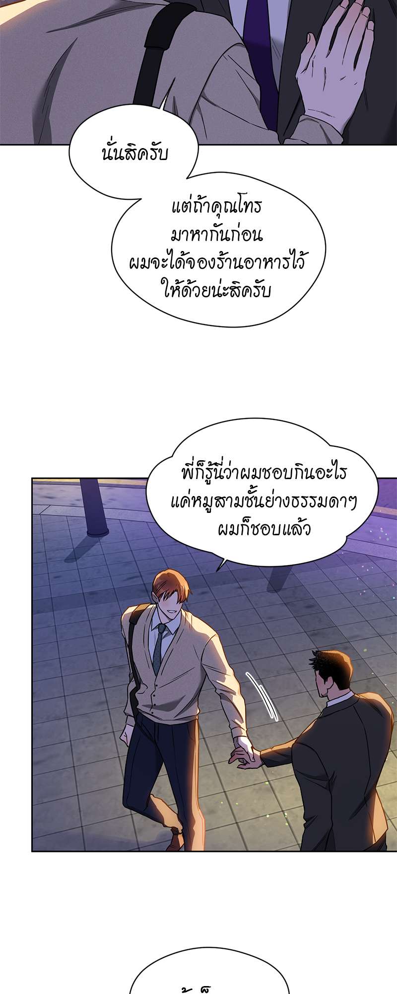 หน้า 39