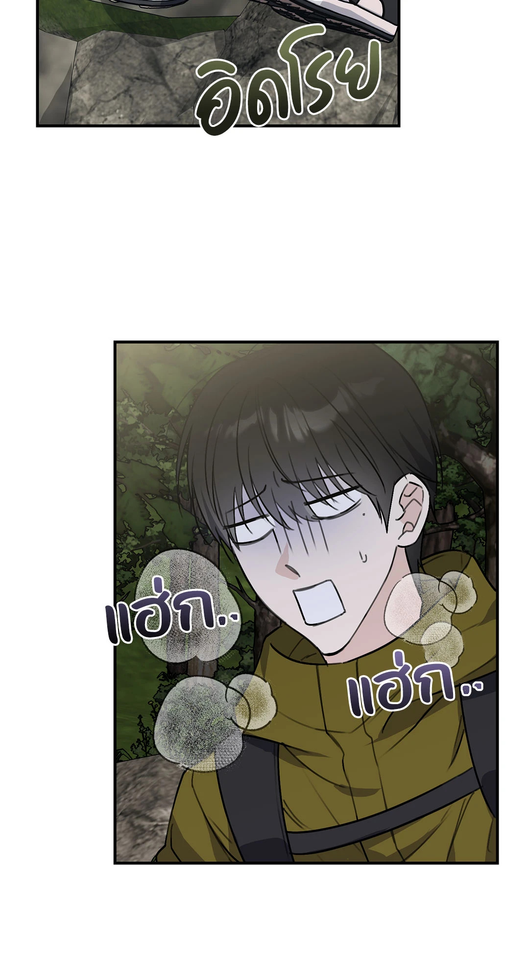 หน้า 73
