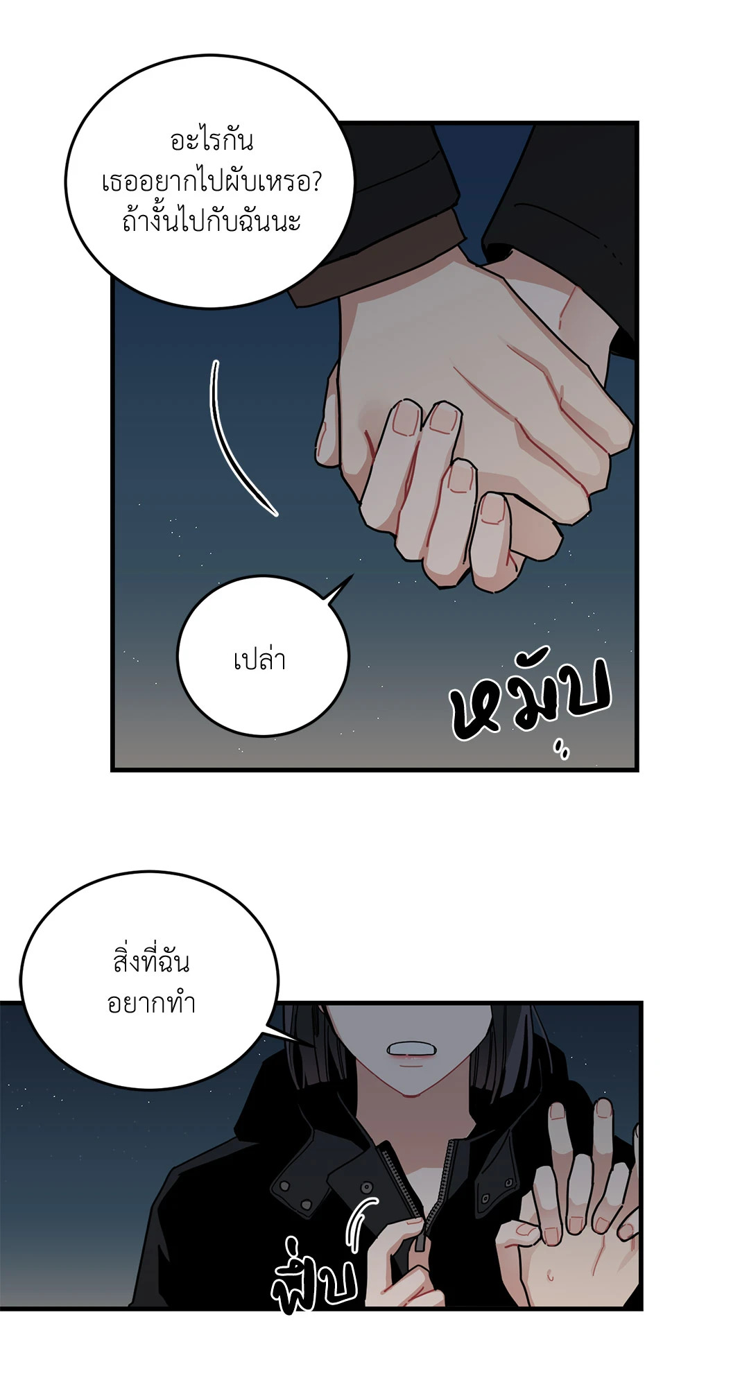 หน้า 36