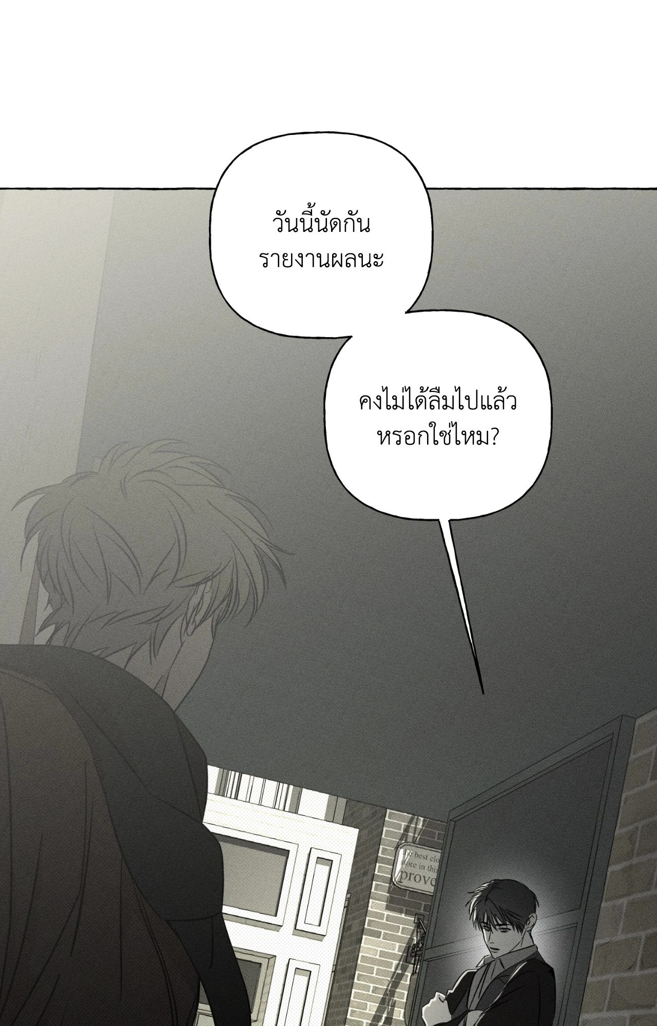 หน้า 75