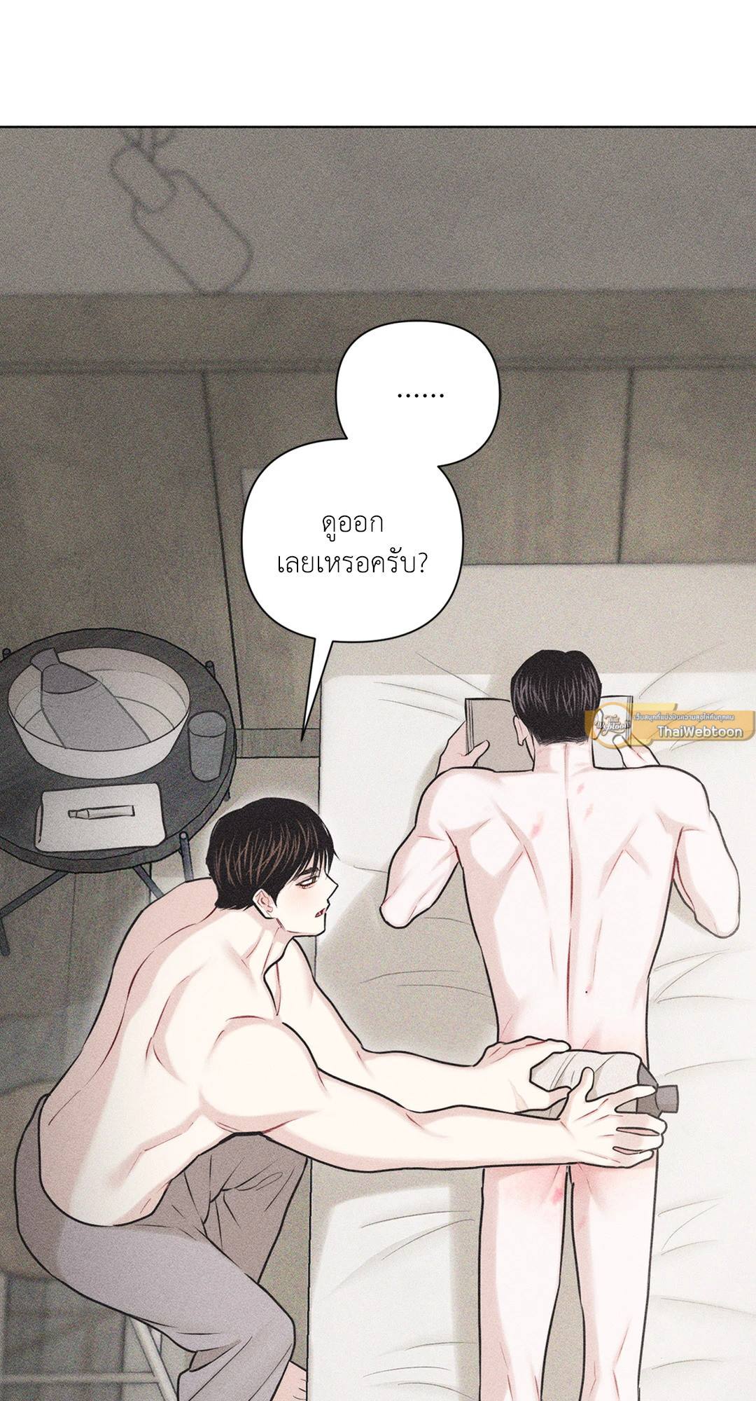 หน้า 79