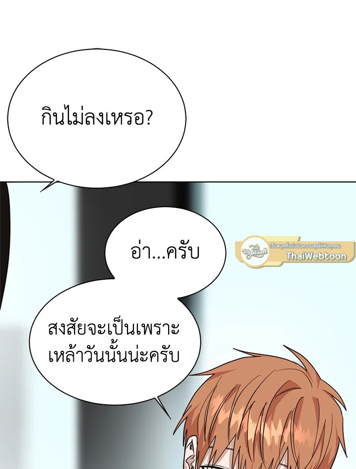 หน้า 101