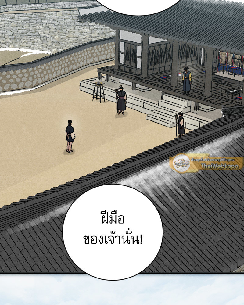 หน้า 107