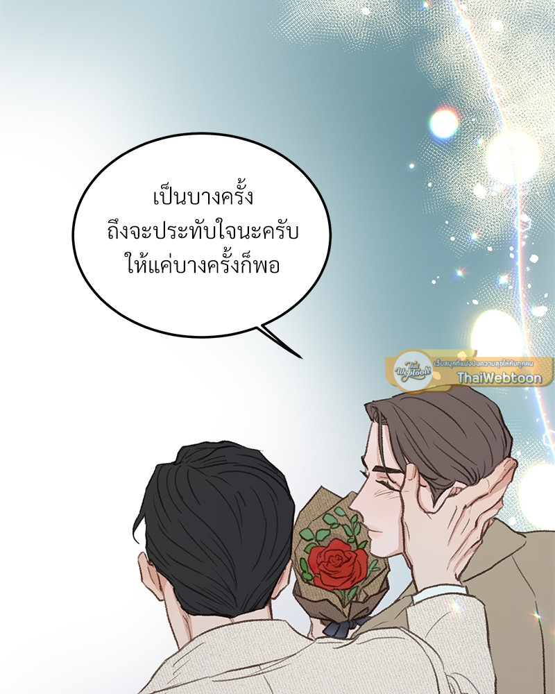 หน้า 91