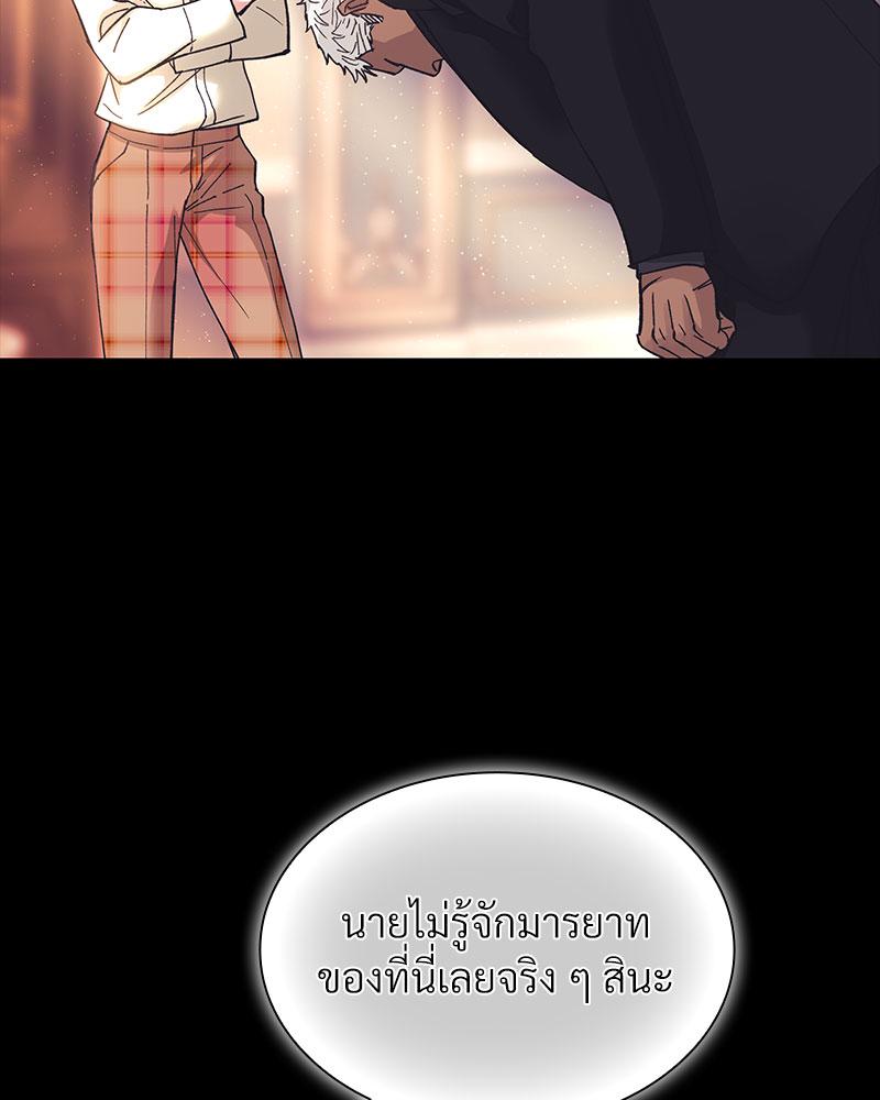 หน้า 76
