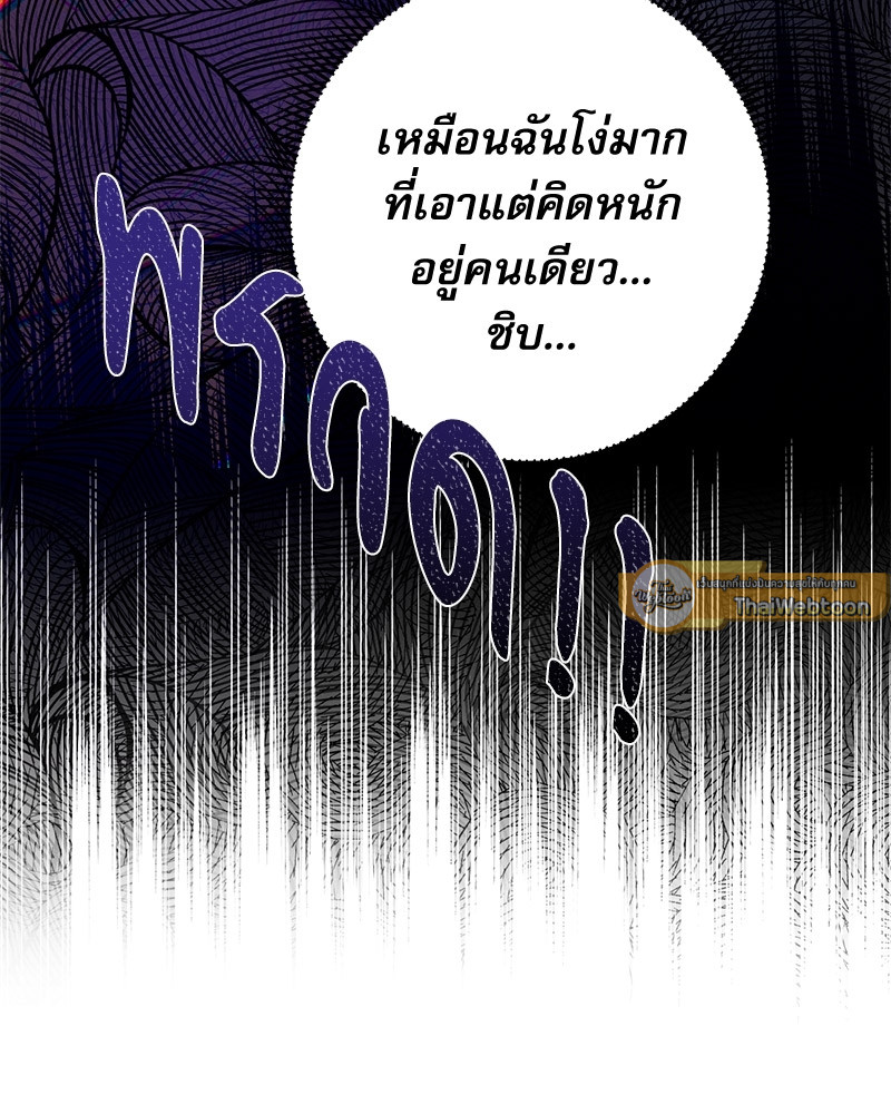 หน้า 133