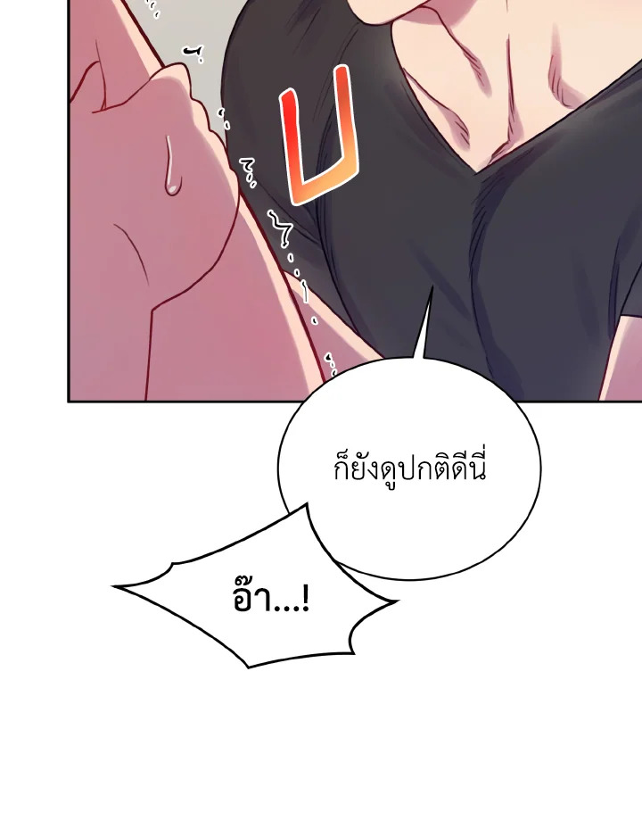หน้า 86