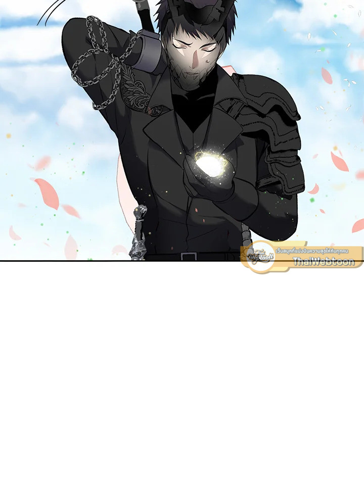 เกมชีวิตที่สอง ของแรงเกอร์ | Ranker who Lives a Seconds Time ตอนที่ 52 - รูปที่ 2