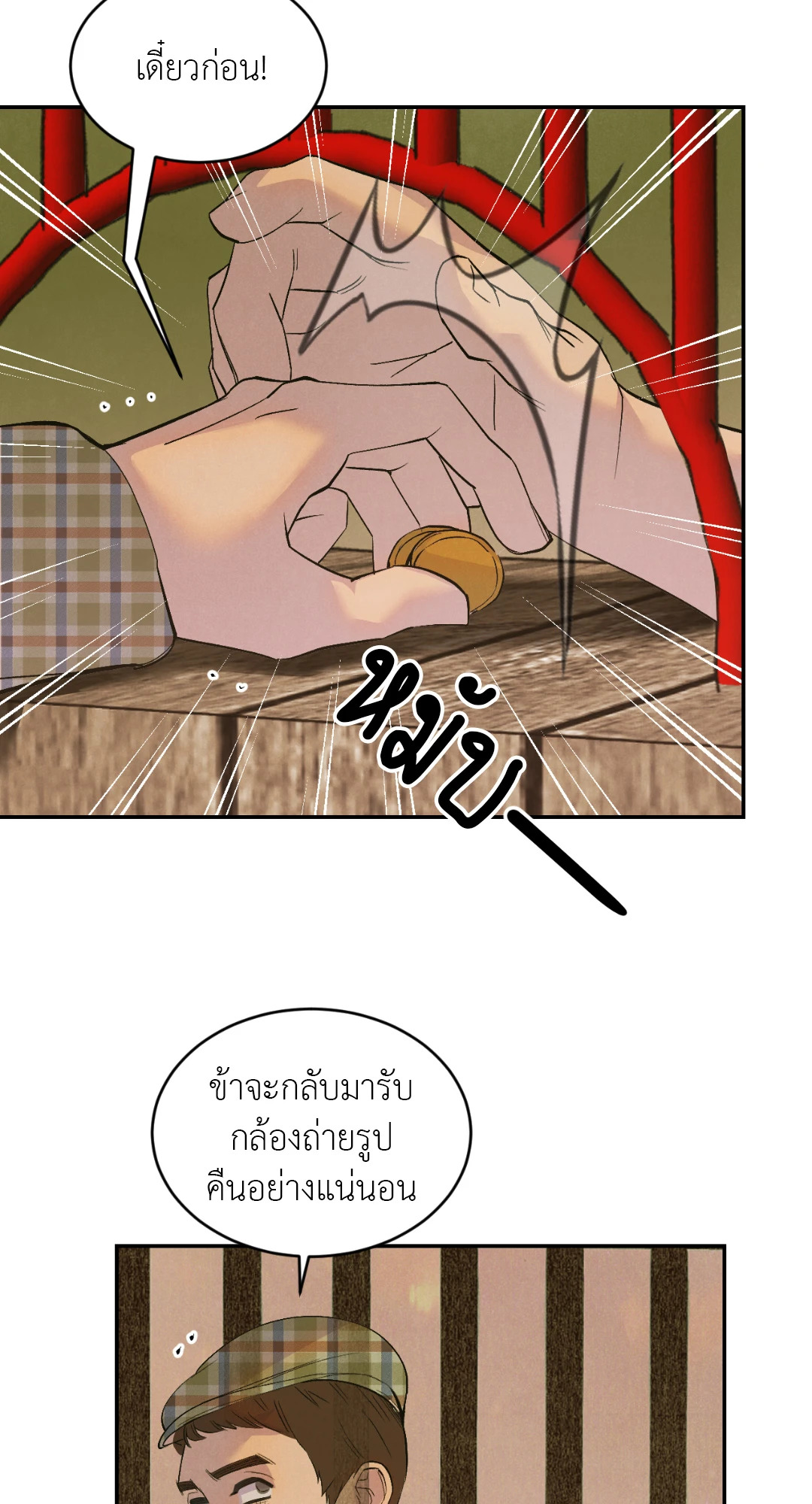 หน้า 36