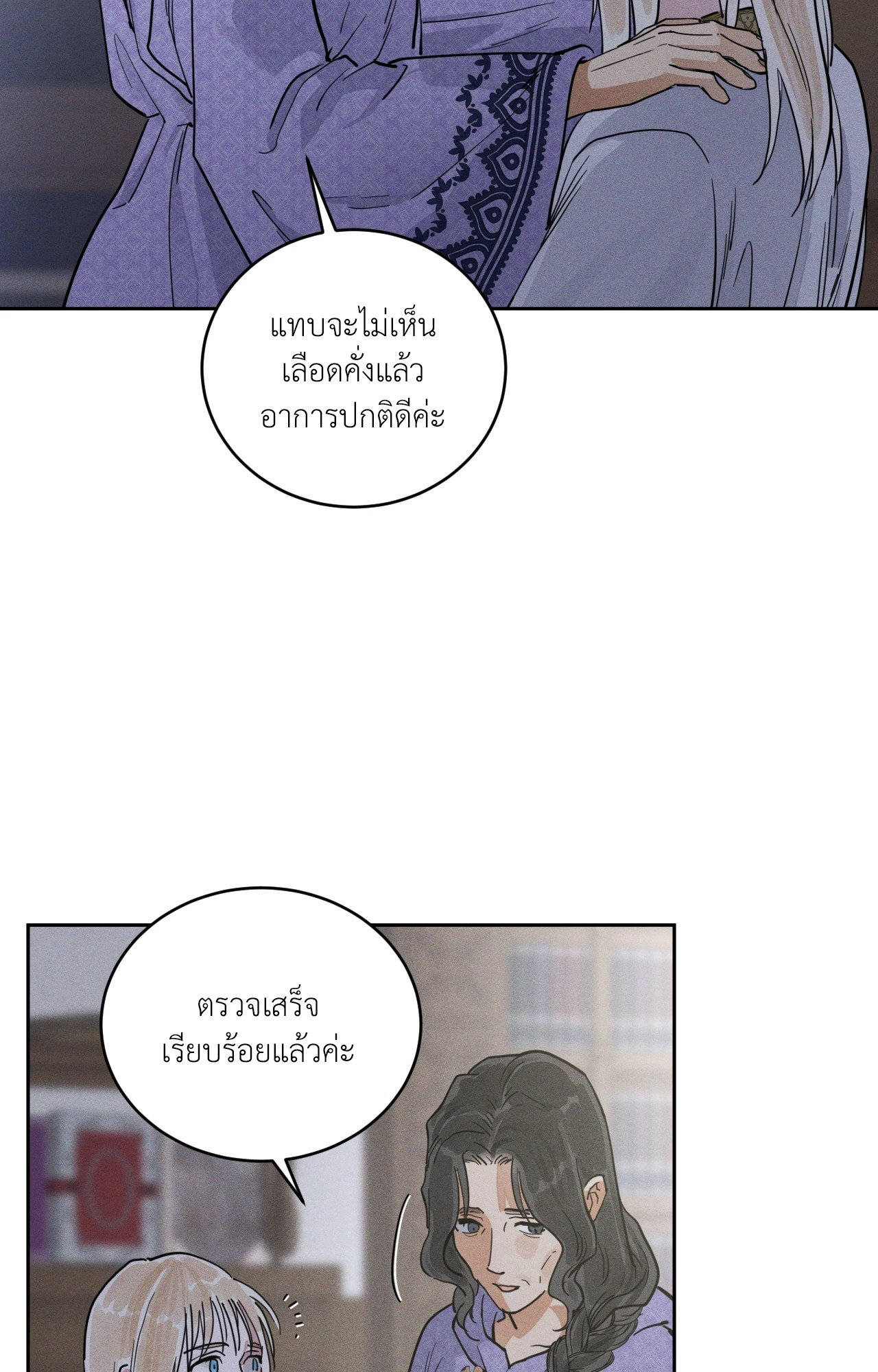 หน้า 82