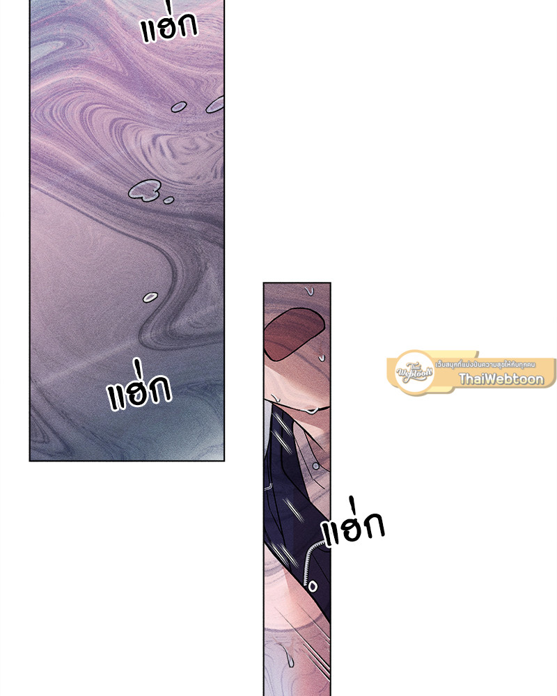 คนรักของพี่ชาย | My Brother's Lover ตอนที่ 31 - รูปที่ 2