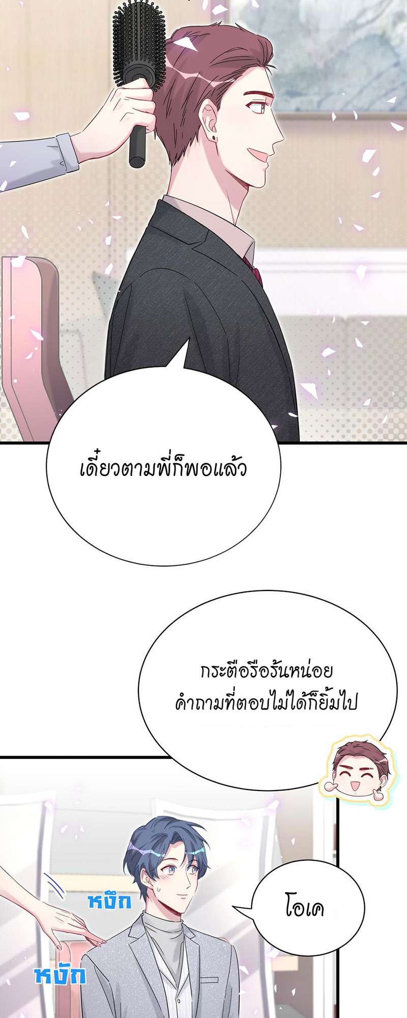 หน้า 42