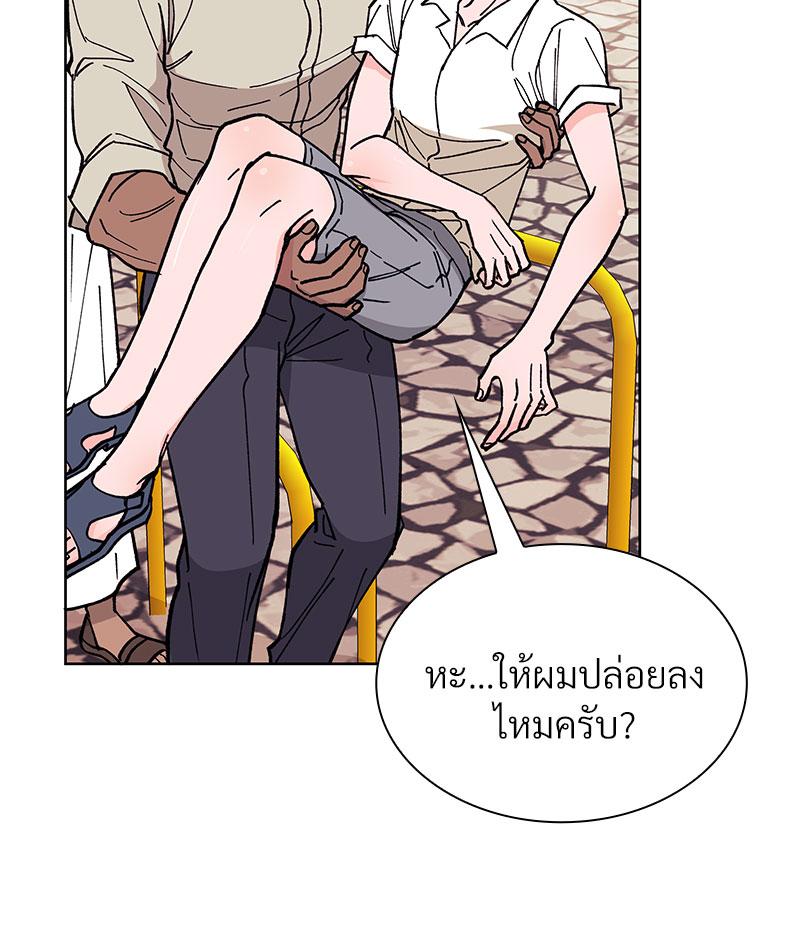 หน้า 69